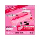 【在庫限り】KAKU-MEIKI　MEDIUMミミズ400（スタンダード）の画像（2）