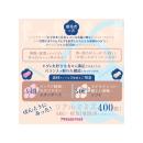 KAKU-MEIKI　MEDIUMミミズ400（ソフト）の画像（4）