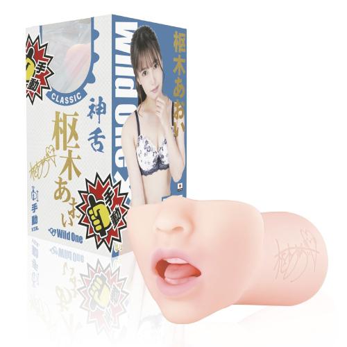 神フェラクラシック(枢木あおい)手動 OPEN価格 神フェラクラシック(枢木あおい)手動