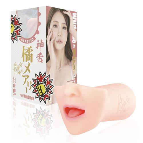 神フェラクラシック(橘メアリー)手動 OPEN価格 神フェラクラシック(橘メアリー)手動