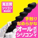 直列６亀頭 シルキーシックスの画像（3）