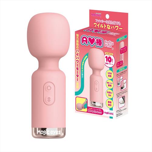 AV棒(SoftyPink) 3,300 Yen AV棒(SoftyPink)