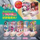 ツインフィニティ リップ （ディープ）の画像（5）
