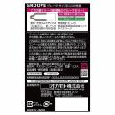 ＧＲＯＯＶＥ（グルーヴ） Ｌサイズ　6個入の画像（1）