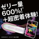 ＧＲＯＯＶＥ（グルーヴ） Ｌサイズ　6個入の画像（3）