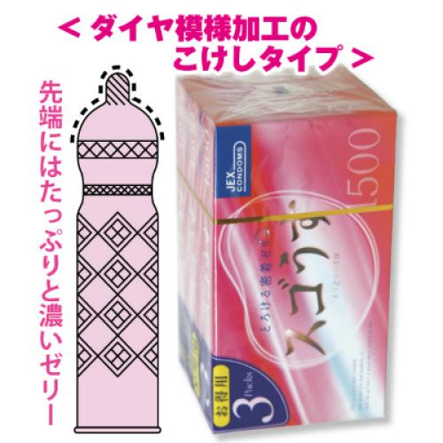 スゴうす(1500)3個セット 4,950 Yen スゴうす(1500)3個セット