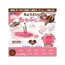 Precious:床オナ式ZERO　エンジェルGAL　【インナーソフト】（★★新商品★★）  インナーソフト ハード 版は O1478056809(11440円)