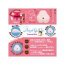 Precious:床オナ式ZERO　エンジェルGAL　【インナーソフト】（★★新商品★★）  インナーソフト ハード 版は O1478056809(11440円)