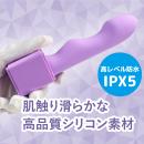 MYSTICK（マイスティック） パープルの画像（4）