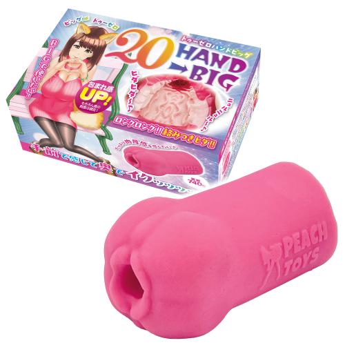 20HAND→BIG(トゥーゼロハンドビッグ) 6,325 Yen 20HAND→BIG(トゥーゼロハンドビッグ)