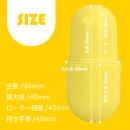 CAPSULE（カプセル）イエロー　　の画像（6）