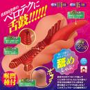 喉ボコイラマ 蛇舌フェラ 佐伯由美香　　　の画像（2）
