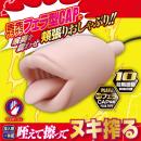 フェラロックの画像（2）