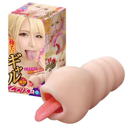 極舌ギャル 乙アリス 3,080 Yen 極舌ギャル 乙アリス