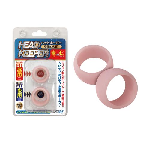 ヘッドキーパー(昼用&夜用) 550 Yen ヘッドキーパー(昼用&夜用)