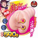 名器絶穴　在庫1の画像（1）