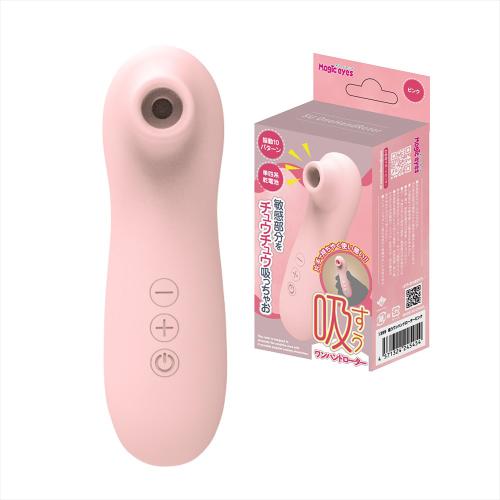 吸うワンハンドローター(ピンク) 2,376 Yen 吸うワンハンドローター(ピンク)