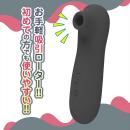 Precious:吸うワンハンドローター（ブラック）（★★新商品★★） 人気・おすすめ｜多用途・生活用品におすすめ 口コミ人気 即納 日本国内発送・信頼対応