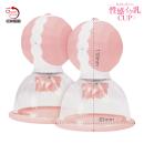 気持ち良すぎる性感イク乳CUP　　の画像（1）