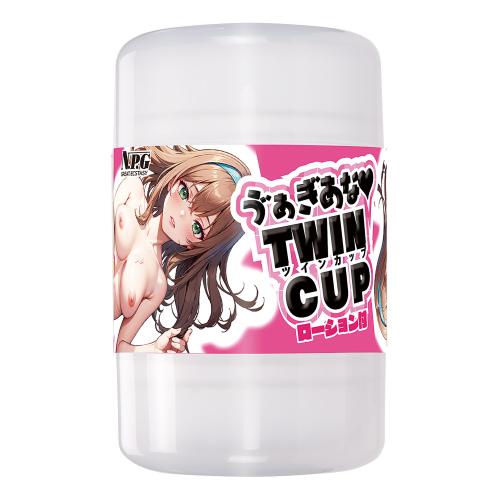 ゔぁぎあなTWIN CUP 【ツインカップ】 OPEN価格 ゔぁぎあなTWIN CUP 【ツインカップ】