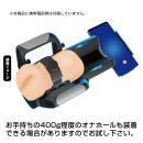 Precious:進激のONAHO!! AUTOMATIC STROKER(電動ホール) K1364356492 (10560円)