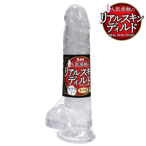 まるで人肌感触のリアルスキンディルド(タマ付・L)クリア OPEN価格 まるで人肌感触のリアルスキンディルド(タマ付・L)クリア