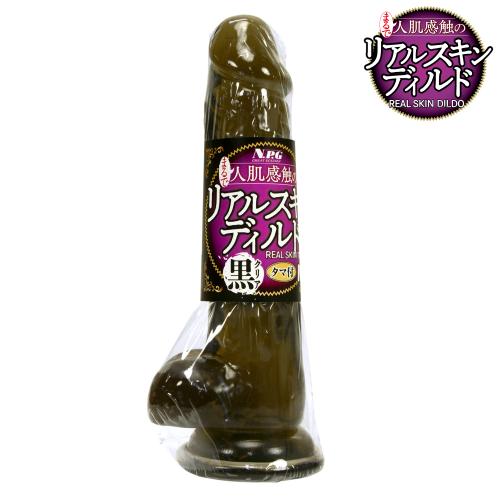 まるで人肌感触のリアルスキンディルド(タマ付・L)黒 OPEN価格 まるで人肌感触のリアルスキンディルド(タマ付・L)黒