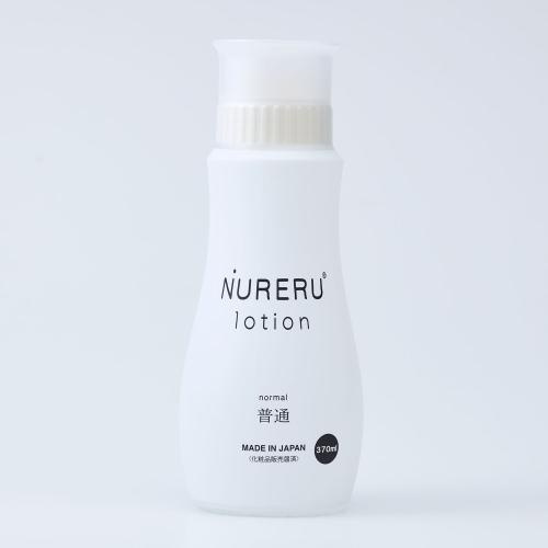 NURERUローション(普通)370ml 1,320 円 NURERUローション(普通)370ml
