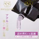 ペペスペシャル　バックドア(キャップ付) 1000mL　　の画像（1）