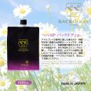 ペペスペシャル　バックドア(キャップ付) 1000mL　　の画像（6）