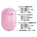 Precious:プリティラブ　ニップルショックパルス＆ローターインストレージ（★★新商品★★） - ユニーク・特殊ローター日本国内発送・最短翌日お届け