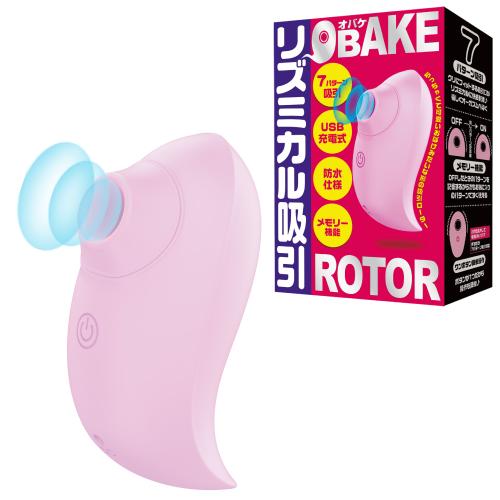 OBAKE ROTOR(オバケローター) 4,950 Yen OBAKE ROTOR(オバケローター)