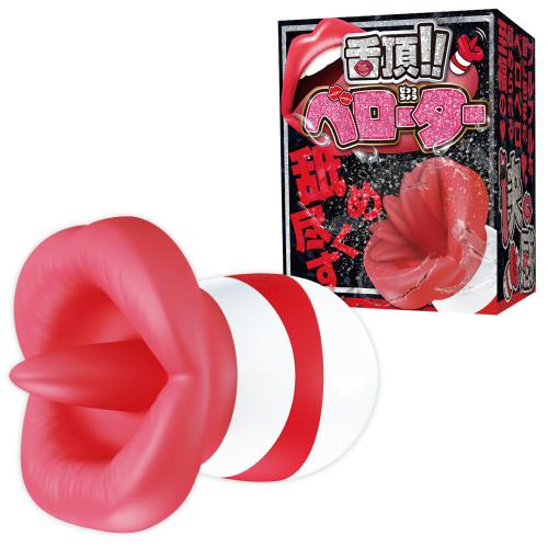 舌頂!! ベローター 4,400 Yen 舌頂!! ベローター