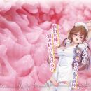 Precious:Sっ娘ナースの射精管理（★★新商品★★） 