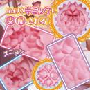 Precious:Sっ娘ナースの射精管理（★★新商品★★） 