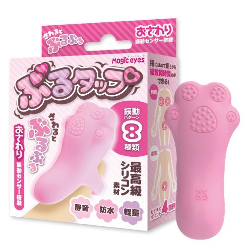 ぶるタップ(ピンク) 3,960 Yen ぶるタップ(ピンク)