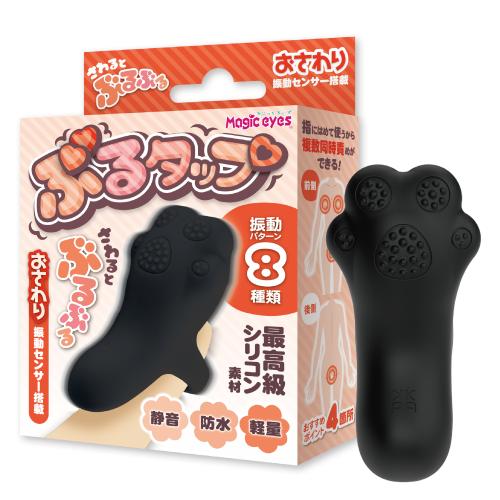 ぶるタップ(ブラック) 3,960 Yen ぶるタップ(ブラック)
