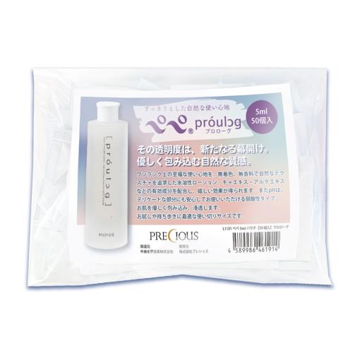ペペ5mlパウチ【50個入】 プロローグ OPEN価格 ペペ5mlパウチ【50個入】 プロローグ