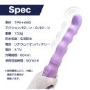 WAVE-ONE（ウェーブワン）パープルの画像（6）
