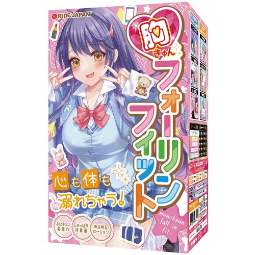 胸きゅんフォーリンフィット 3,822.5 Yen 胸きゅんフォーリンフィット