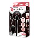 あな拡張ポンプ（シングルバルーン）　　入荷未定の画像（1）