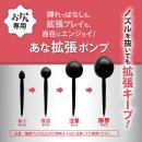 あな拡張ポンプ（シングルバルーン）　　入荷未定の画像（2）
