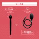 あな拡張ポンプ（シングルバルーン）　　入荷未定の画像（3）