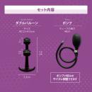 あな拡張ポンプ（ダブルバルーン）　の画像（3）