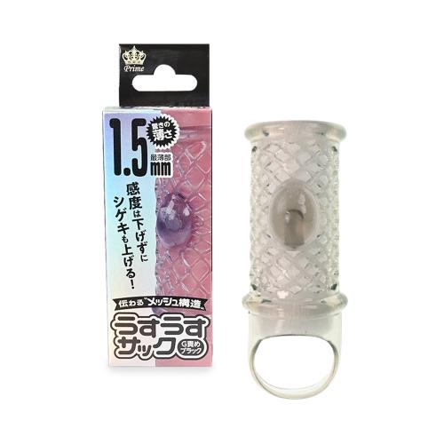 うすうすサック G責め(ブラック) 1,100 円 うすうすサック G責め(ブラック)