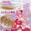 快楽あっぷUP↑ジャギーノイズの画像（5）