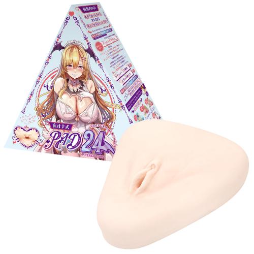 ▲床オナ式PAD24(トゥーフォー) 12,980 円 ▲床オナ式PAD24(トゥーフォー)