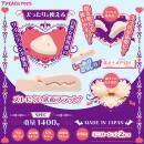 ▲床オナ式PAD24（トゥーフォー）の画像（3）