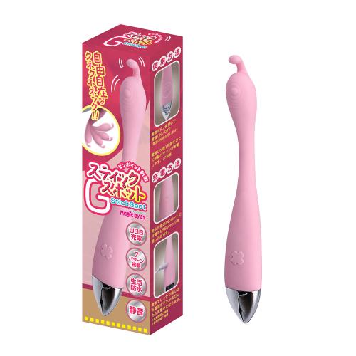 スティックスポットG 2,673 円 スティックスポットG