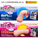 鮫の螺旋 絡みつくsoft　12月下旬入荷予定の画像（7）